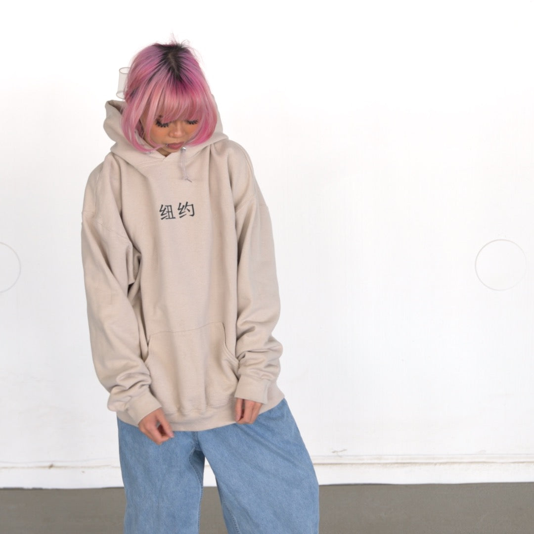 Tiger Graphic Hoodie (XL)