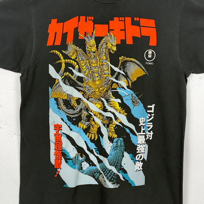 Godzilla Tee (L)