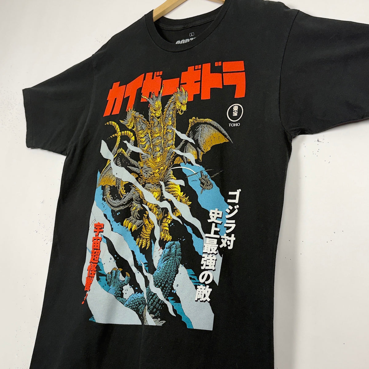 Godzilla Tee (L)