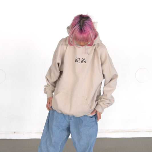 Tiger Graphic Hoodie (XL)