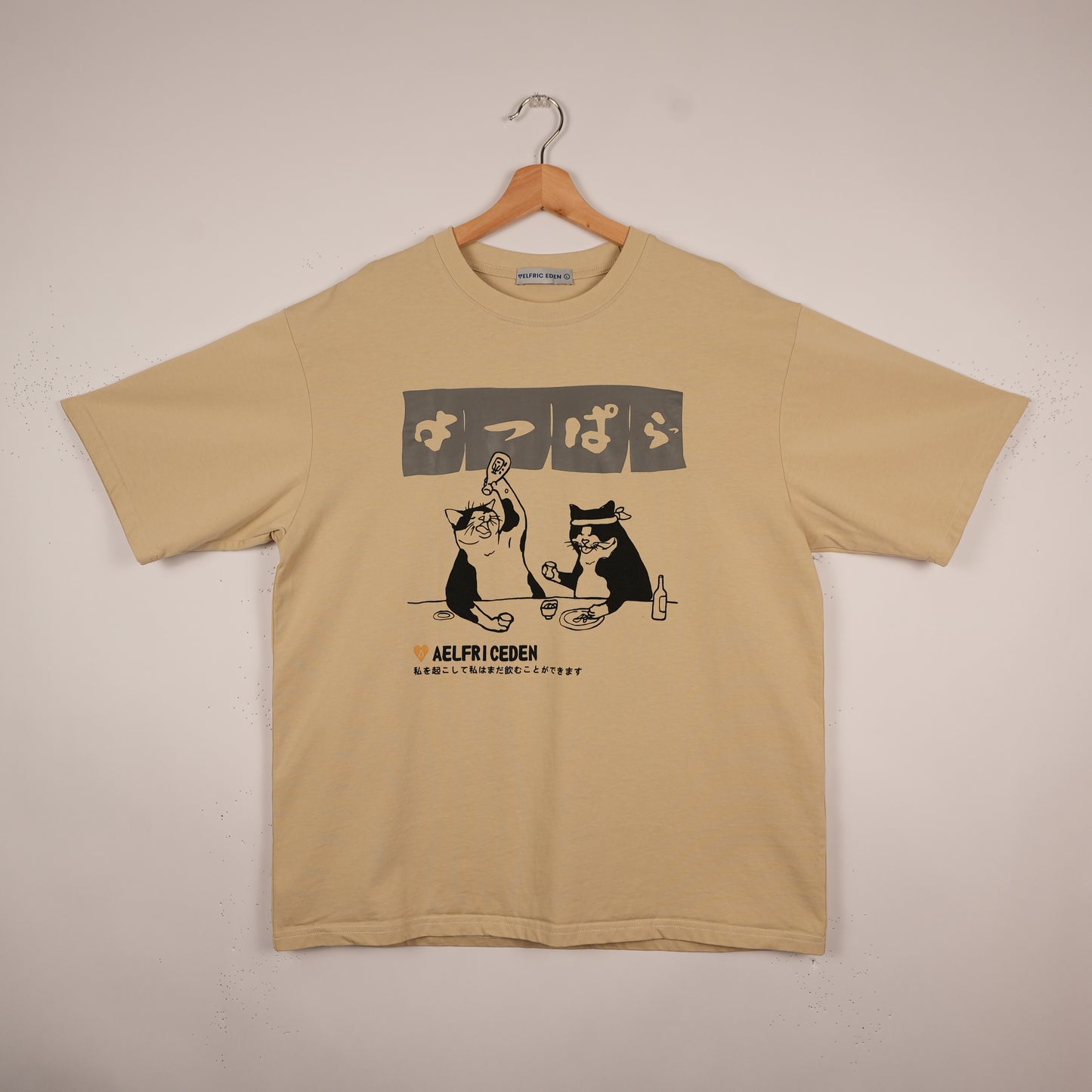 Aelfric Eden “Cats at the Bar” Tee (L)