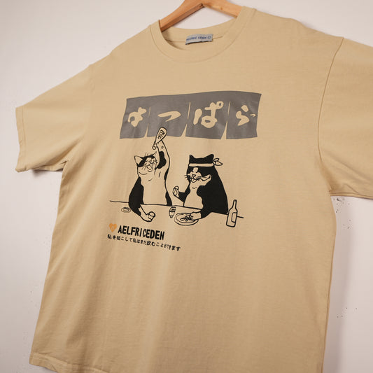 Aelfric Eden “Cats at the Bar” Tee (L)