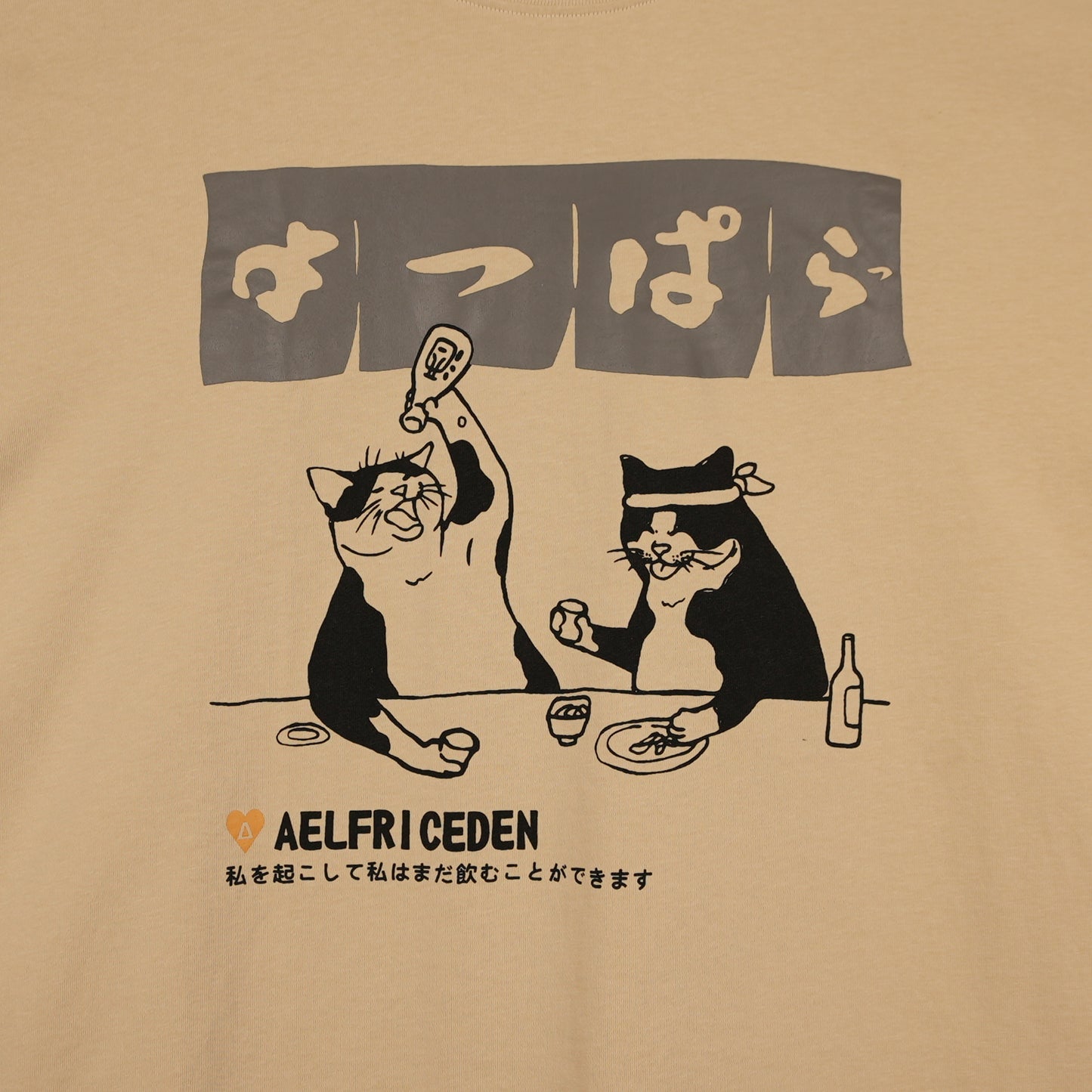 Aelfric Eden “Cats at the Bar” Tee (L)