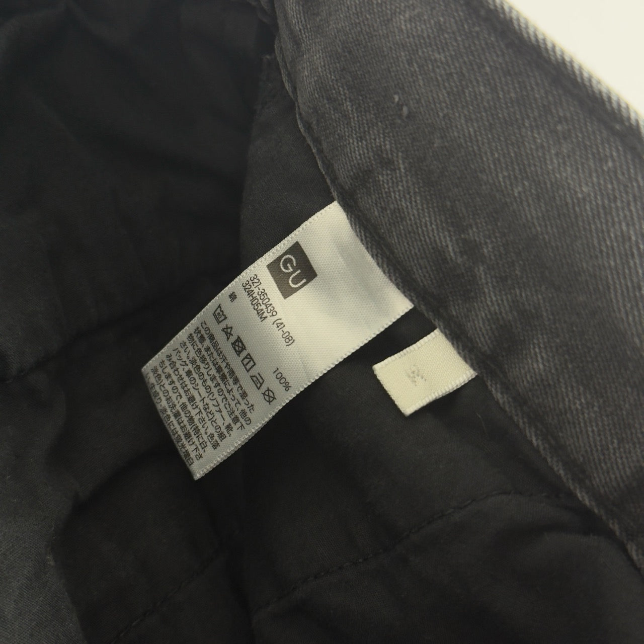 GU Black Denim Baggy Pants (Japan Exclusive)